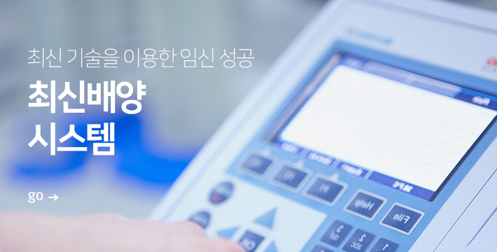 최신배양시스템